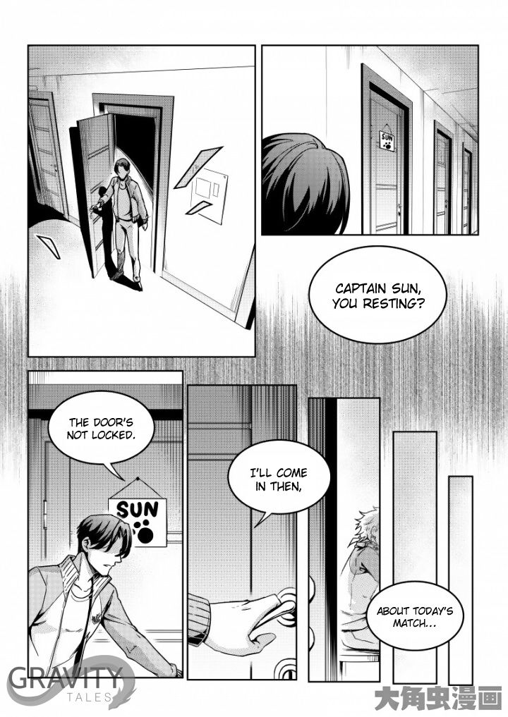 The King's Avatar Chapter 45.3 5